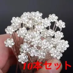 イベントなどに！　クリスタルフラワーパールピン！！(ビジューピン)