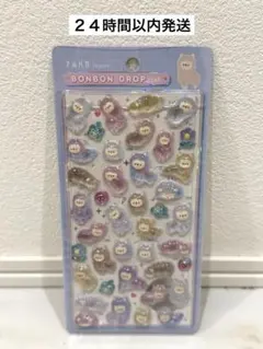 正規品 アルパカ ボンボンドロップシール クーリア