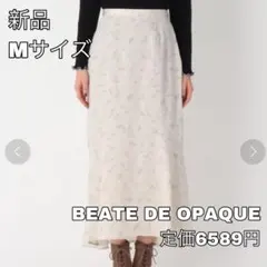 4112 BEAUTE DE OPAQUE ◆ボタニカル柄マーメイドスカートのサムネイル