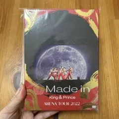 新品未開封！　DVD King & Prince Made in キンプリ