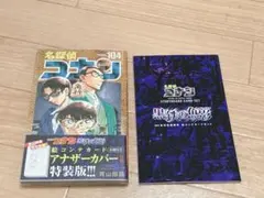 2025年最新】名探偵コナン 初版帯付きの人気アイテム - メルカリ