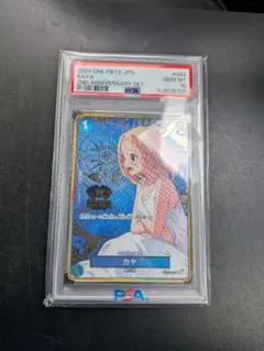 2026年最新】カヤ psa10の人気アイテム - メルカリ