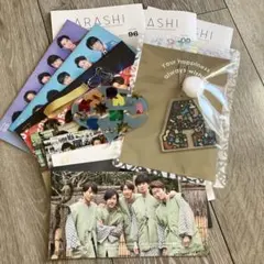 嵐　ファンクラブ会報　オーナメント&会報セット