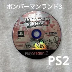 ボンバーマンランド3 PlayStation2