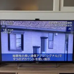 2025年最新】ソニー 液晶テレビ 40型の人気アイテム - メルカリ