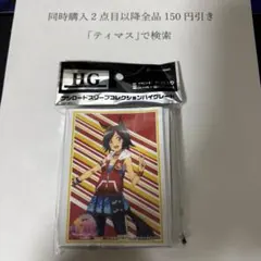 スリーブ ウマ娘 ウイニングチケット