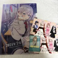 時々ボソッとロシア語でデレる隣のアーリャさん ロジデレ 配布 묶음 판매