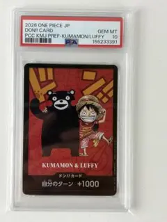 2026年最新】桃太郎伝説 ポケパルの人気アイテム - メルカリ