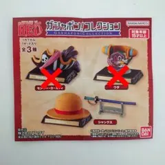 ガシャポン！コレクション ONE PIECE FILM RED シャンクス