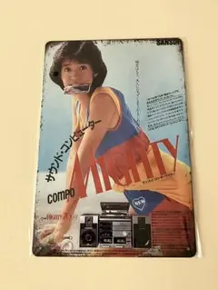 SANSUI サンスイ コンポ MIGHTY ブリキ看板 昭和レトロ