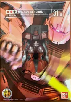 HCM-Pro31 シャア専用ゲルググ「機動戦士ガンダム」 - メルカリ