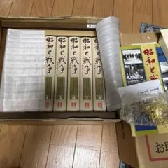 2026年最新】昭和と戦争 ビデオの人気アイテム - メルカリ