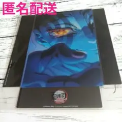 鬼滅の刃　第17弾　クリアスタンド　猗窩座再来　入場者特典