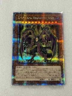 2025年最新】ユベル第二形態25thの人気アイテム - メルカリ