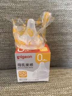 Pigeon 母乳実感 SSサイズ 哺乳瓶用乳首
