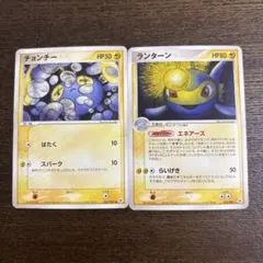 ランターン ★ 第4弾拡張パック とかれた封印 043/083のサムネイル