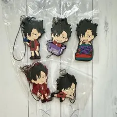 ハイキュー!! 黒尾鉄朗 音駒 一番くじ ラバーストラップ ラバスト 5点
