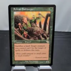 MTG Sylvan Safekeeper 英語版
