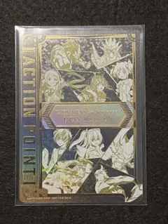 UNION ARENA シリアルap 連番 5050 5051　新品・未使用品 2025年最新】ユニオン シリアルの人気アイテム - メルカリ