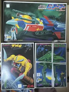 2025年最新】旧キット ビグザムの人気アイテム - メルカリ