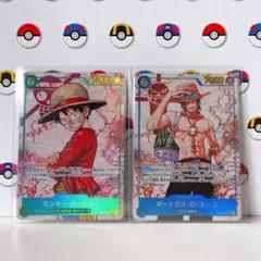受け継がれる意志 ルフィ エース シークレットパラレル セット