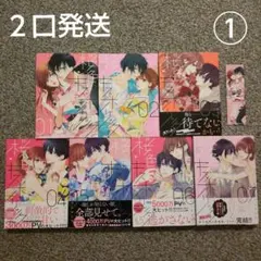 Item thumbnail for item 7865d2b7-3ad9-4ea1-b3e1-0bbc5763b922