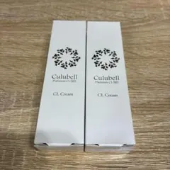 Culubell Platinum CL Cream 2本セットのサムネイル