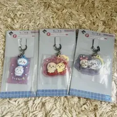 ちいかわ 1番くじ　F賞　銭湯ラバーチャーム3個セット