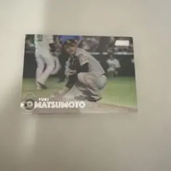 Topps Stadium Club 松本裕樹 199枚限定 シリアルカード