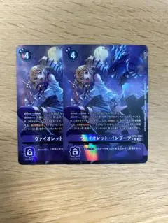 ヴァイオレット・インブーツ パラレル - メルカリ
