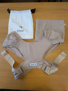 コニー　抱っこ紐　Konny Baby Carrier FLEX XS-XL
