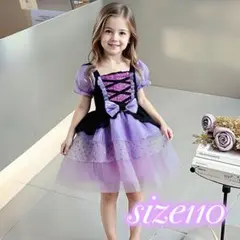 822クロミ風 ドレス 110 紫 パープル 魔女 コスプレ ハロウィン キッズ