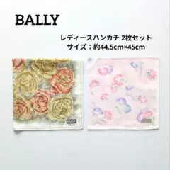 BALLY バリー レディースハンカチ 2枚セット 新品