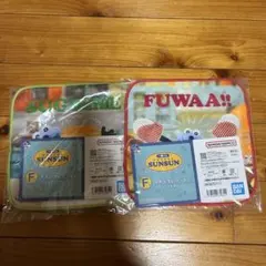 パペットスンスン　一番くじ　タオルコレクション F