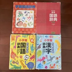 サンリオ おりがみミニ百科第5巻(17〜20号) 笠原邦彦 編纂 折り紙付