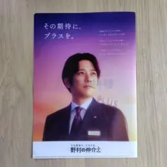 2026年最新】二宮 クリアファイルの人気アイテム - メルカリ