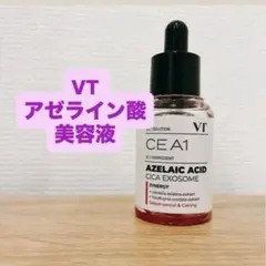 VT CEA1 AZELAIC ACID CICA EXOSOME 30ml