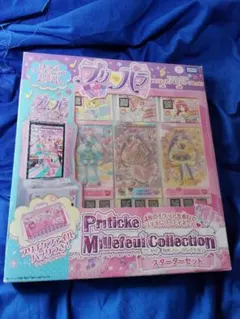 2026年最新】プリパラ ミルフィーコレクションの人気アイテム - メルカリ
