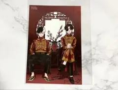 ウィンドブレイカー　桜遥　蘇枋隼人　ポストカード