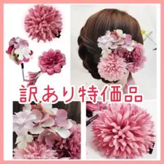 髪飾り　浴衣　和装　和　着物　花飾り　成人式　着物　夏祭り　花火大会　結婚式