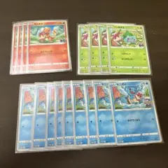 ポケモンカード　ポケモンGO プロモカード　御三家