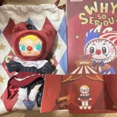 正規品 POPMART WHY SO SERIOUS モリー 赤