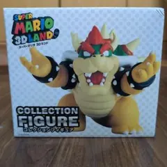スーパーマリオ 3Dランド コレクションフィギュア クッパ　未開封