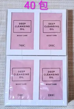 DHC ディープ クレンジング オイル ブーストケア 3ml 40包