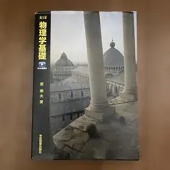 Item thumbnail for item 417e58b0-a2c8-4d70-b9e6-d74ae2c1ff62