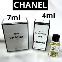 2025年最新】CHANEL NO5 7ml 2本の人気アイテム - メルカリ