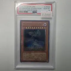 村上隆【PSA10】The 24-year-old Me SR CM-064 - メルカリ