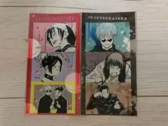 呪術廻戦 懐玉 玉折 シールプリントコレクション