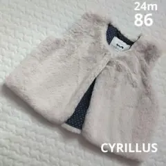 CYRILLUS　フェイクファーベスト　24m86