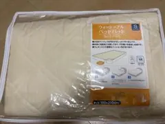 ウォッシャブル ベッドパッド シングル 100x200cmのサムネイル
